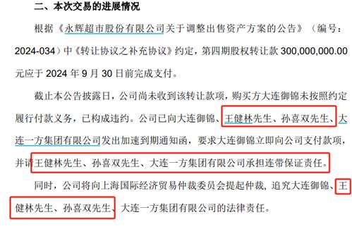 王健林旗下萬(wàn)達(dá)突發(fā)調(diào)整，國(guó)內(nèi)貿(mào)易代理業(yè)務(wù)成新焦點(diǎn)