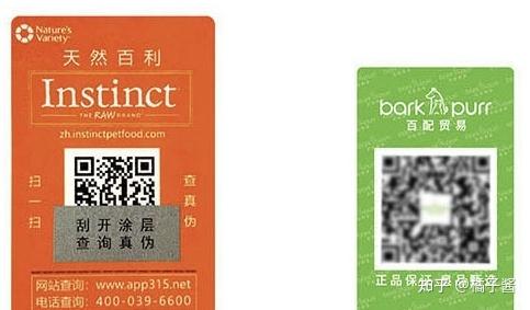 2024年618百利貓糧全面測(cè)評(píng) Instinct生鮮本能系列怎么樣？國(guó)內(nèi)代理與防偽查詢(xún)指南