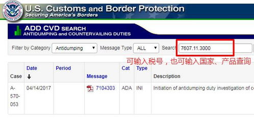 預(yù)警丨一大波針對(duì)中國(guó)的反傾銷(xiāo)生效，外貿(mào)和貨代企業(yè)需關(guān)注以避免可能的棄貨和糾紛